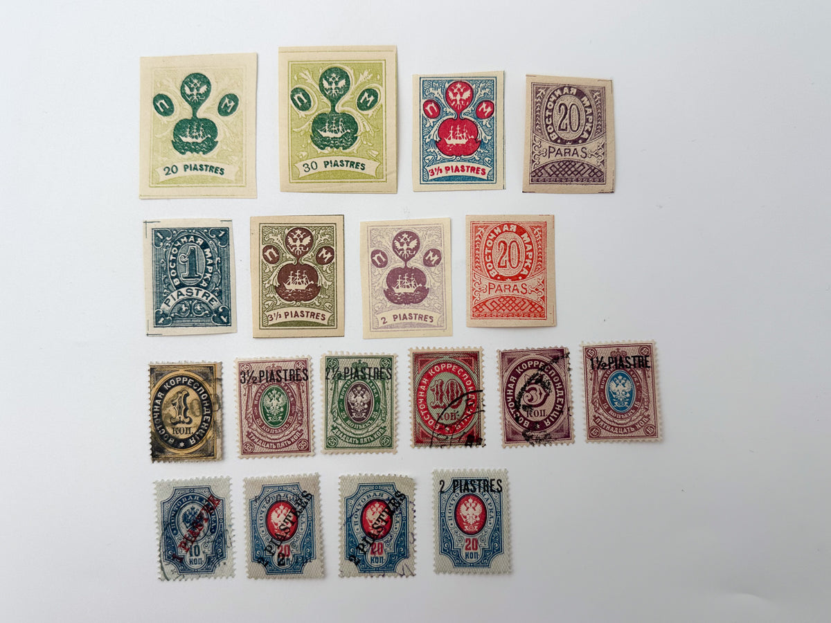 1909 Russian Levant ROPiT Shipping Jubilee & Surcharge Stamps | 18 Vintage Ottoman Empire Stamps Set MH