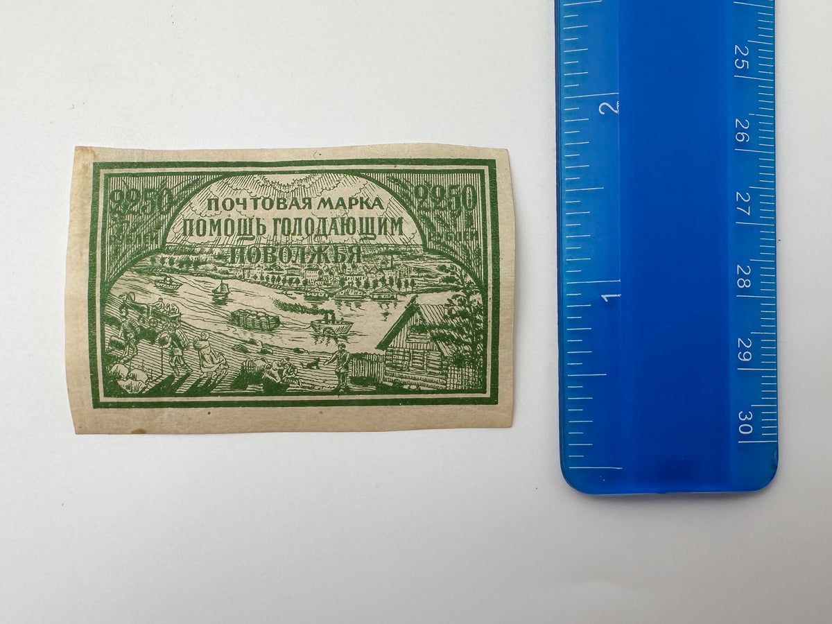 1921–1923 RSFSR & USSR Postage Stamps Collection | Vintage Early Soviet All-Russian Agricultural Exhibition & Famine Relief Set of 12 MH Cancelled