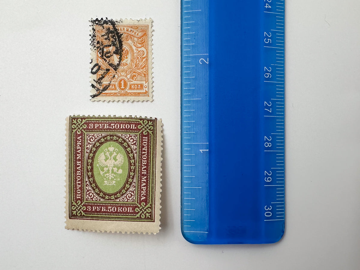 1889–1917 Imperial Russia Postage Stamps Collection | Vintage Russian Empire Definitives High Ruble & Coupons Set of 33 MH Cancelled