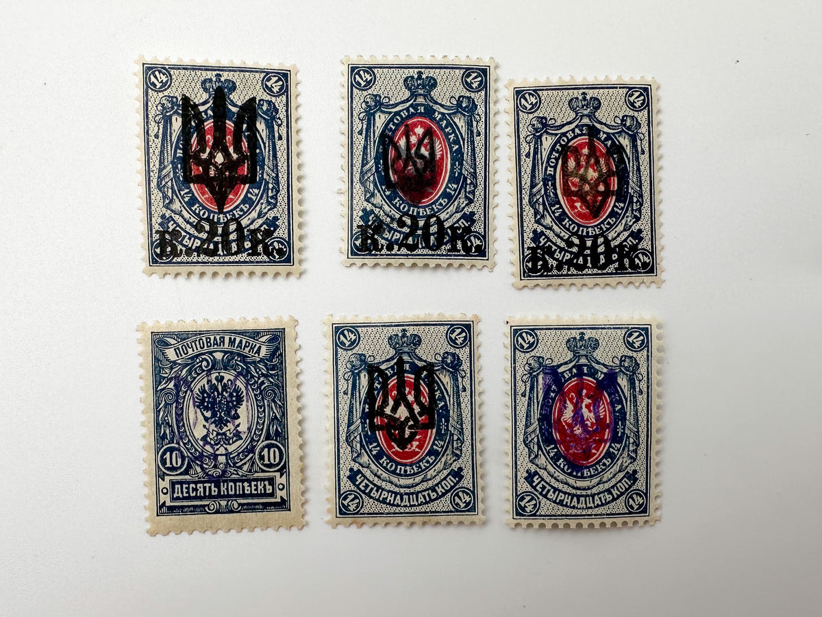 1918–1920 Ukrainian People's Republic Postage Stamps Collection | Vintage UPR Trident Tryzub Overprints Assembly Set of 27 MH Cancelled
