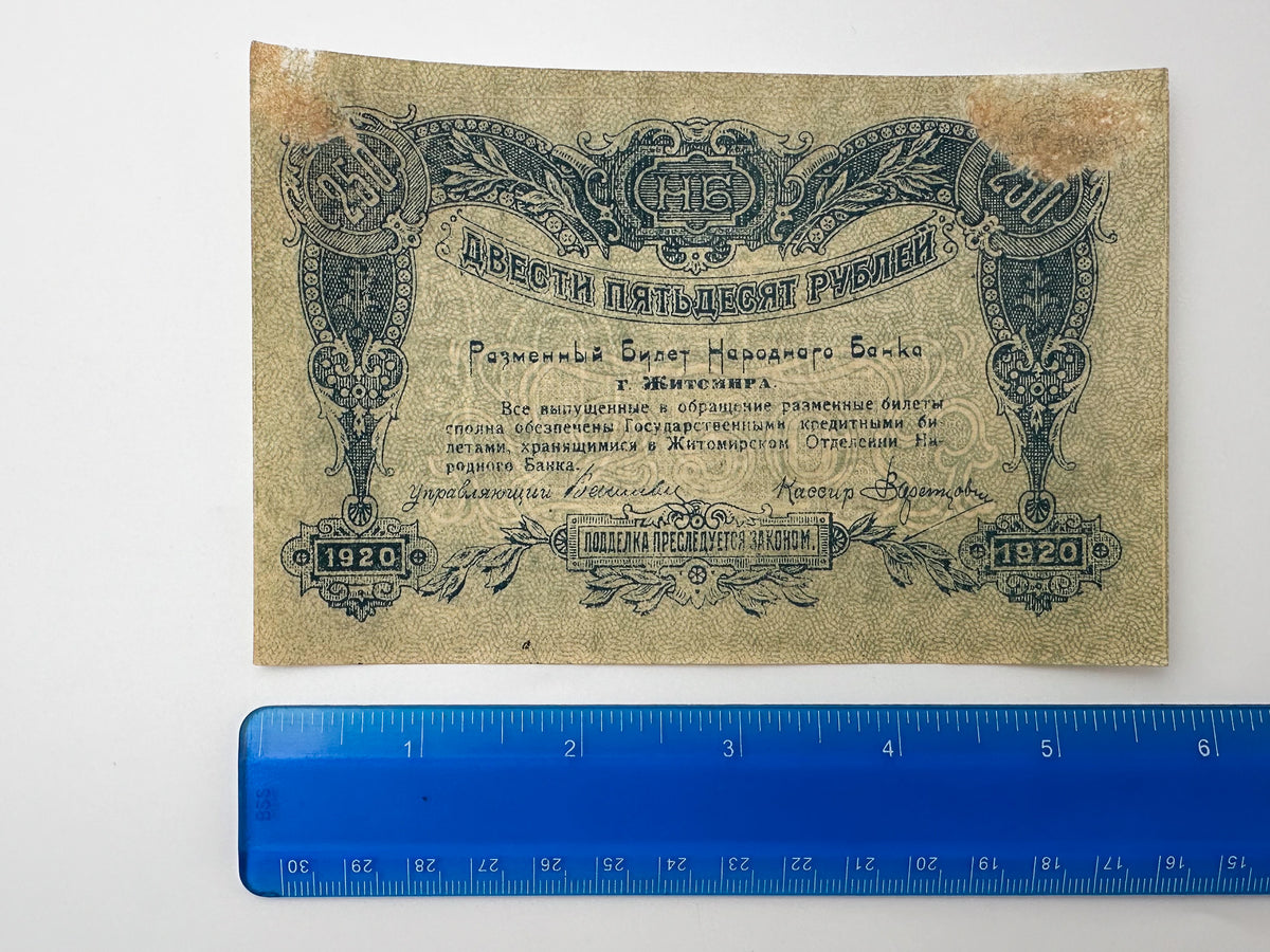 1920 Zhytomyr 250 Rubles Local Currency Note | Vintage Ukrainian Civil War Era Narodny Bank Banknote
