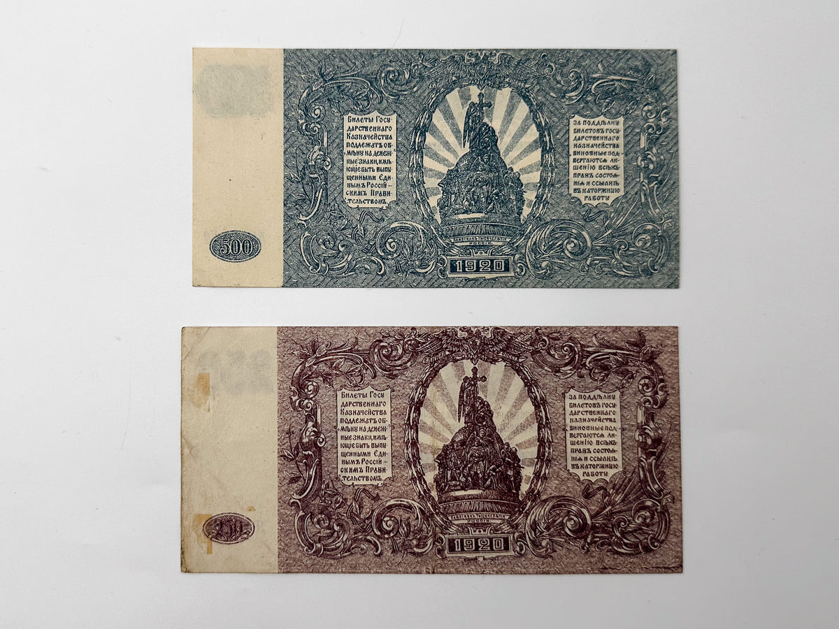1920 South Russia White Army Banknote Set | 500 & 250 Rubles Denikin Armed Forces Paper Money