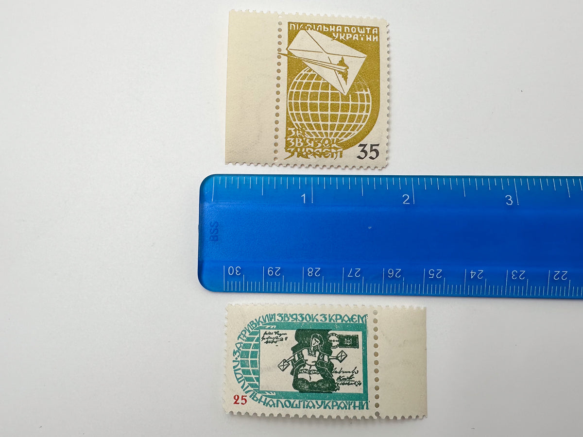 1940–1970s Underground Post of Ukraine Stamps Collection | Vintage Ukrainian Scouting Plast Set of 14 MNH