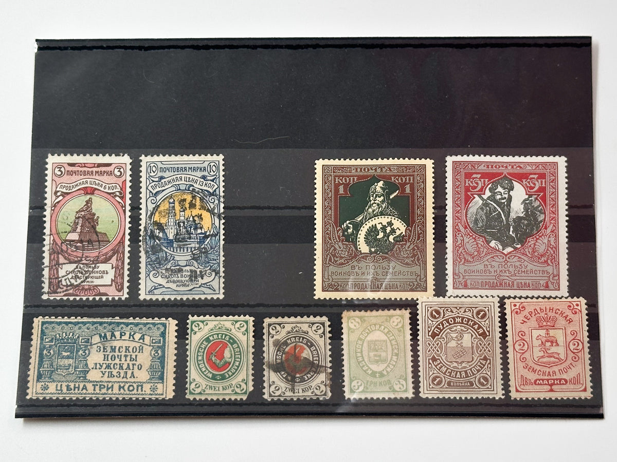 1914 Imperial Russian War Charity & Imperial Zemstvo Local Stamps Collection | 10 Vintage Stamps Set MH