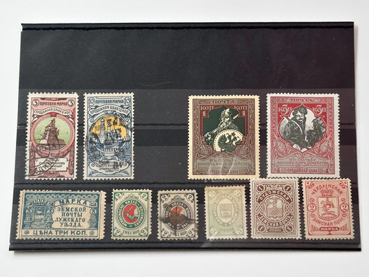 1914 Imperial Russian War Charity & Imperial Zemstvo Local Stamps Collection | 10 Vintage Stamps Set MH