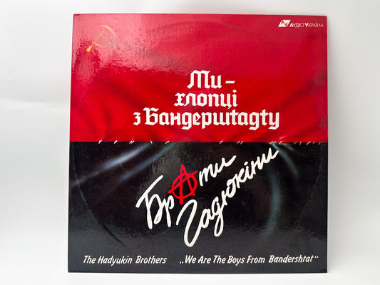 Braty Hadiukiny – We Are the Boys from Bandershtat Vinyl Record LP Audio Ukraina 1992