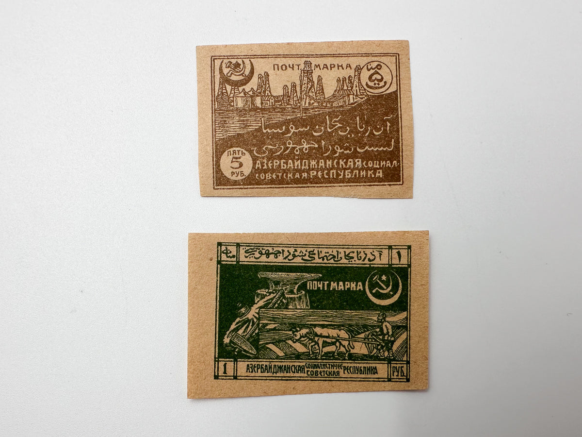 1921–1922 Azerbaijan Soviet Republic Postage Stamps Collection | Vintage Baku Oil Fields & Maiden Tower Surcharges Set of 15 MH