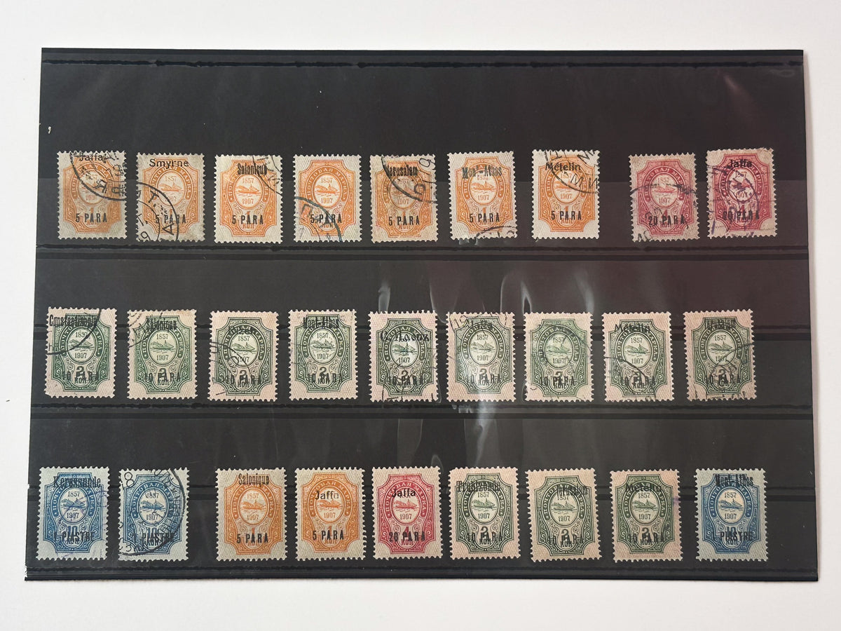 1909 Russian Levant Post Offices Overprint Stamps Collection | 27 Vintage Ottoman Empire ROPiT Stamp Set MH