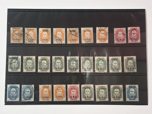 1909 Russian Levant Post Offices Overprint Stamps Collection | 27 Vintage Ottoman Empire ROPiT Stamp Set MH