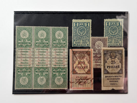 1922–1923 Soviet Russia & Georgia Revenue Stamps | Vintage RSFSR Inflation Overprint Tete-Beche Block Set of 11 MH Cancelled