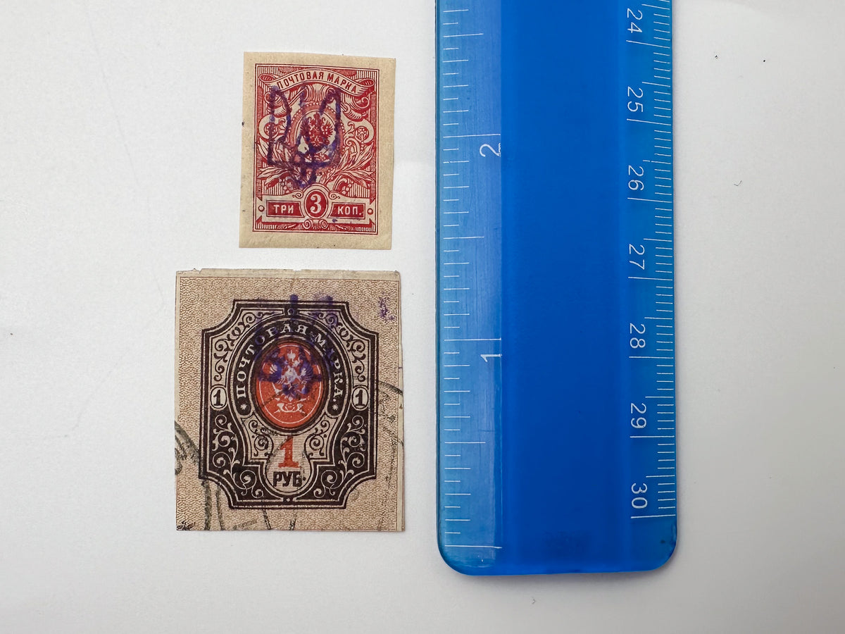1918–1920 Ukrainian People's Republic Postage Stamps Collection | Vintage UPR Trident Tryzub Overprints High Ruble Set of 27 MH Cancelled