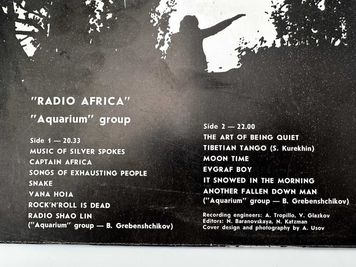 Aquarium – Radio Africa Vinyl Record LP Melodiya Aprelevka Plant 1988