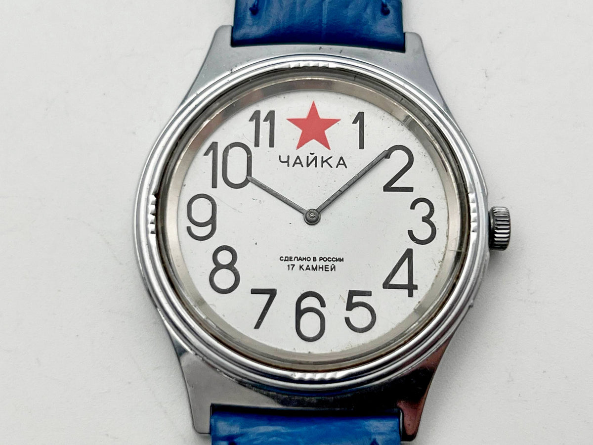 Vintage Chayka Red Star Soviet Mechanical Watch | Uglich USSR Watch
