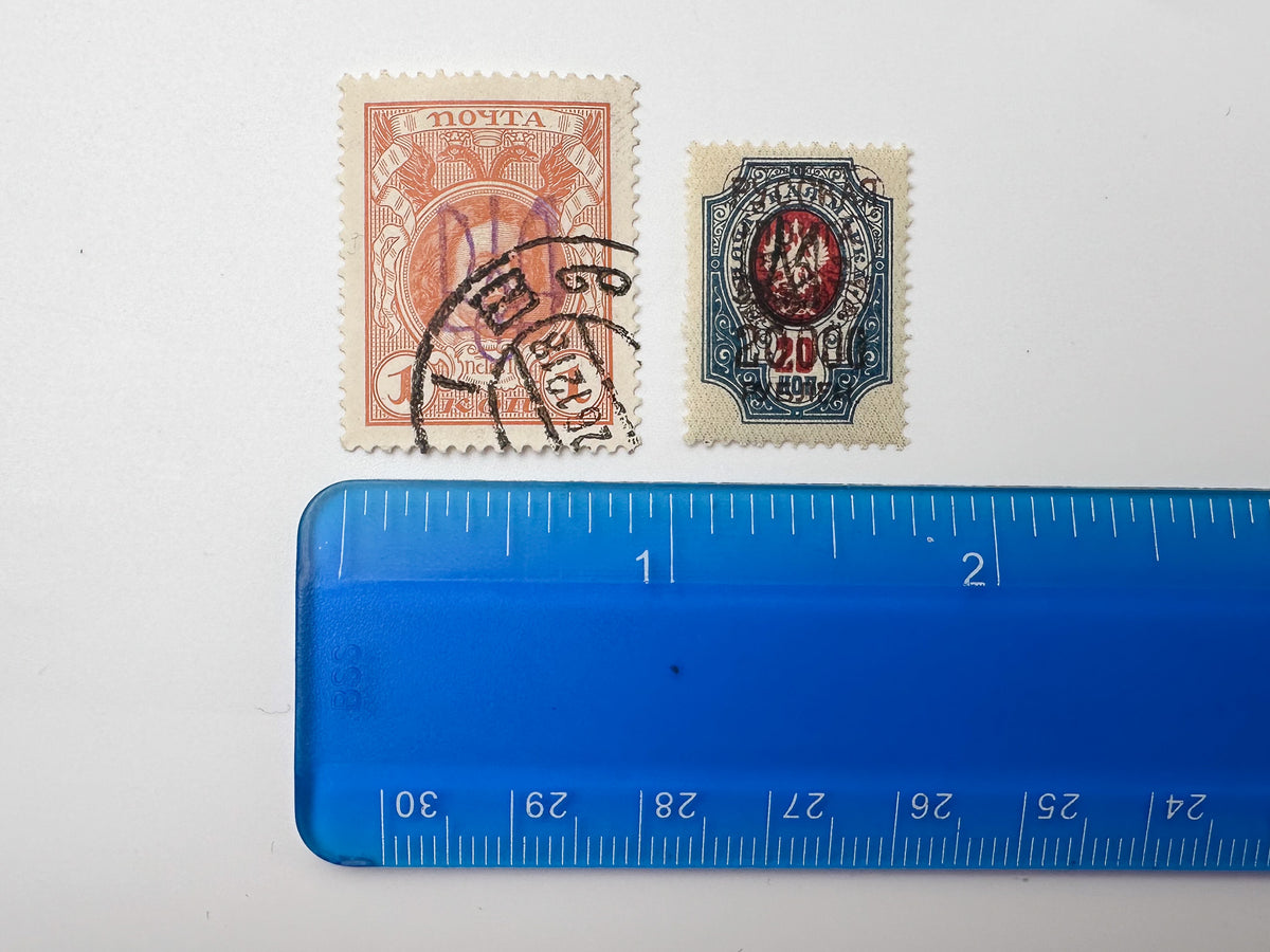 1917 Russian Provisional Government & Civil War Overprint Stamps | 19 Vintage Ukraine Trident & RSFSR Surcharge Set MH