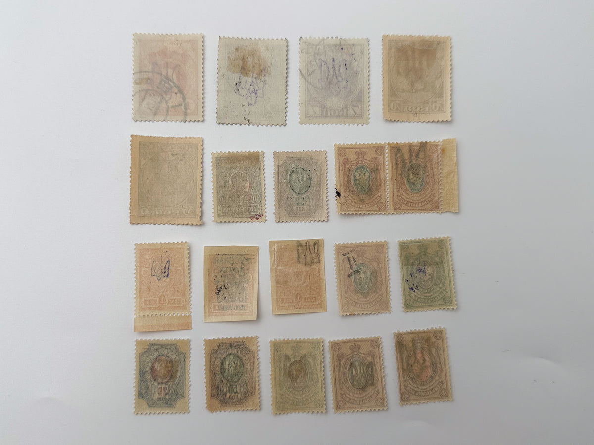 1917 Russian Provisional Government & Civil War Overprint Stamps | 19 Vintage Ukraine Trident & RSFSR Surcharge Set MH