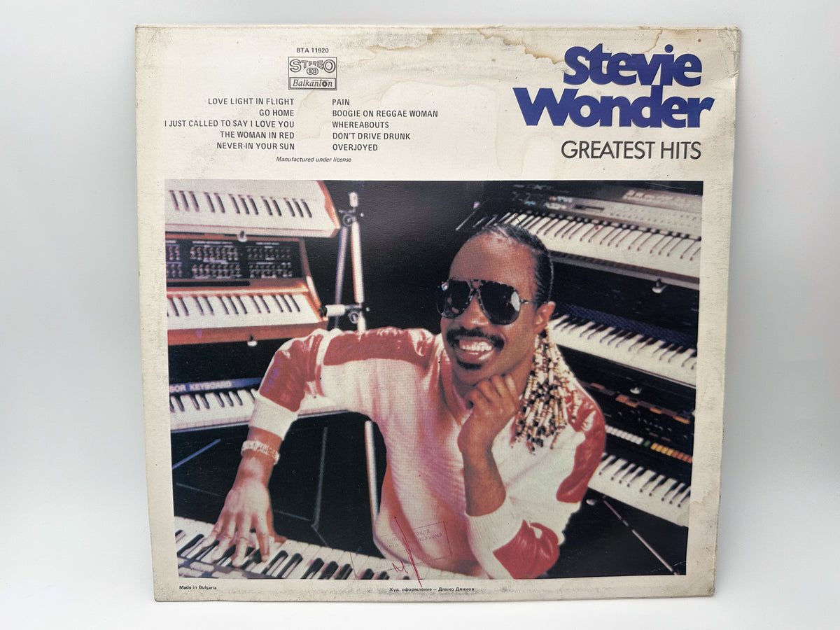 Stevie Wonder - Greatest Hits (LP, Vinyl, 1987) Balkanton Bulgarian