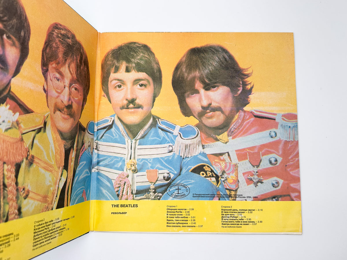 The Beatles - Sgt. Pepper's Lonely Hearts Club Band / Revolver (2LP, Vinyl, 1992) St. Petersburg Rock Club