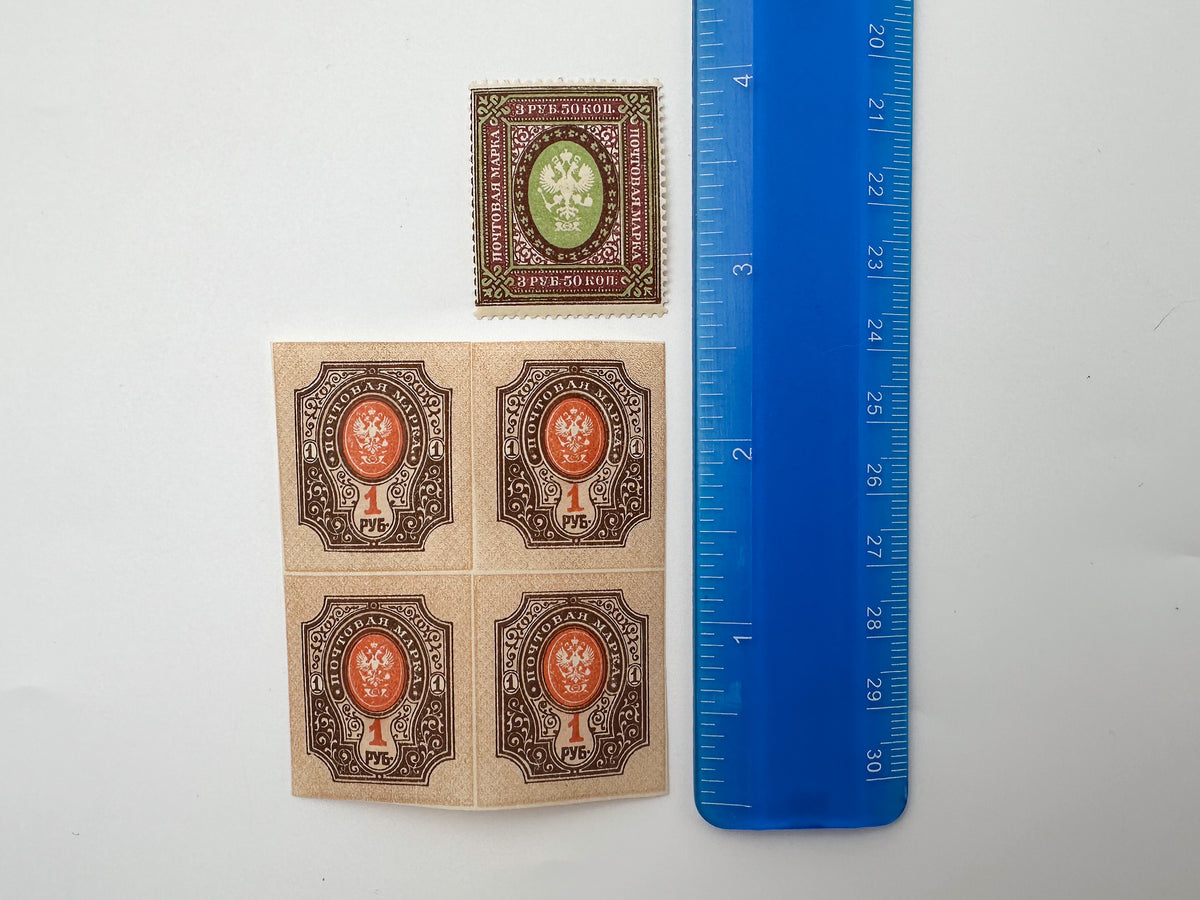 1918–1920 Civil War Postage Stamps Collection | Vintage South Russia Quarter Block & OKSA Set of 26 MH Cancelled