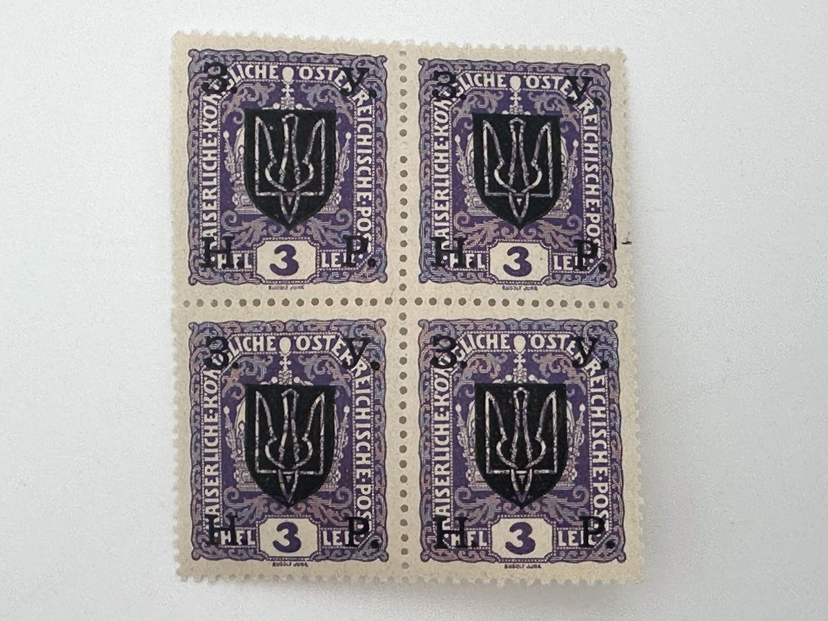 1919 West Ukraine ZUНР Kolomyia Overprints Postage Stamps | Vintage UPR Trident Surcharge Quarter Blocks Set of 18 MH
