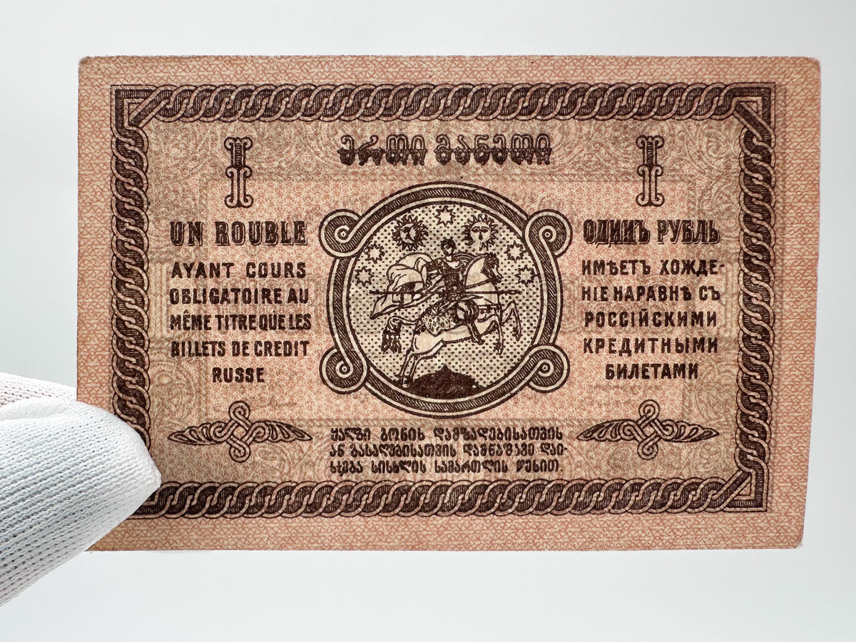 1919 Democratic Republic of Georgia 500 Rubles Banknote | Vintage Caucasian Civil War Currency | Omsk / Imperial Era