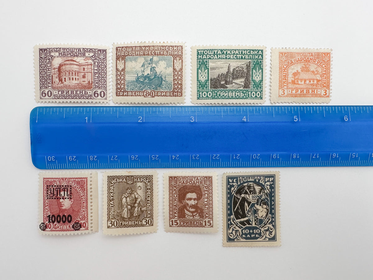 1920 Ukrainian People's Republic Postage Stamps | Vintage UPR Vienna Issue Hetman Portraits W Quarter Block Set of 14 MH