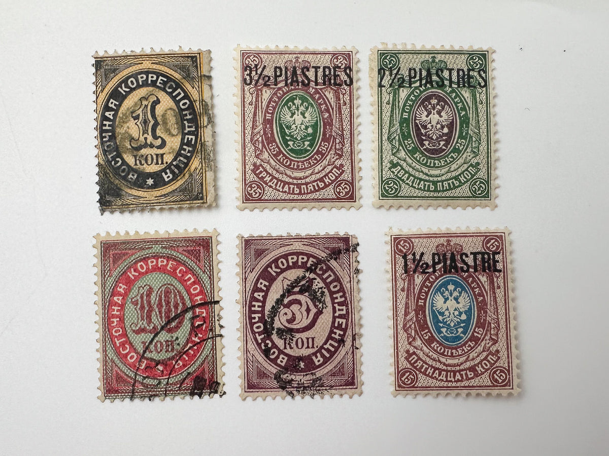 1909 Russian Levant ROPiT Shipping Jubilee & Surcharge Stamps | 18 Vintage Ottoman Empire Stamps Set MH