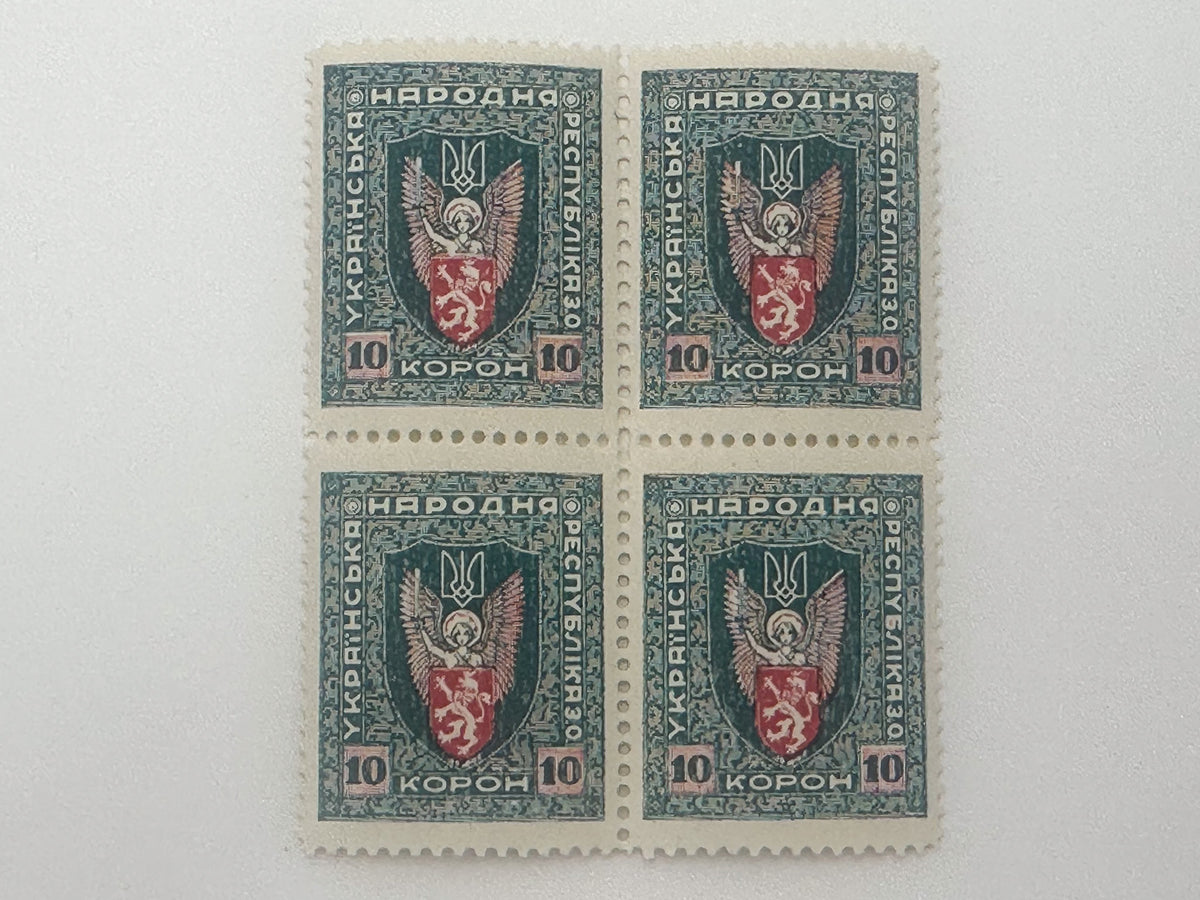 1919 West Ukraine ZUNR Vienna Issue Postage Stamps | Vintage WUPR Emblem Galicia Lion Surcharges Set of 20 MH