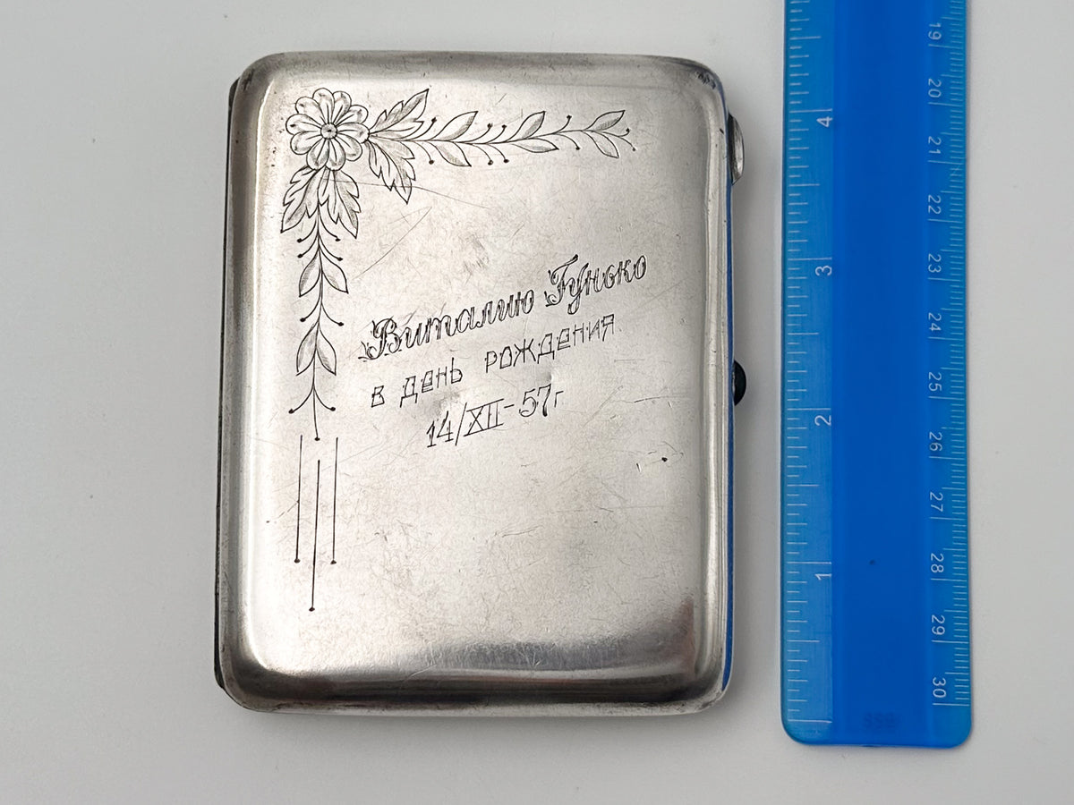 Vintage Cigarette Case Engraved Flower | 1957 Birthday Inscription Pocket Box Soviet Tobacciana USSR
