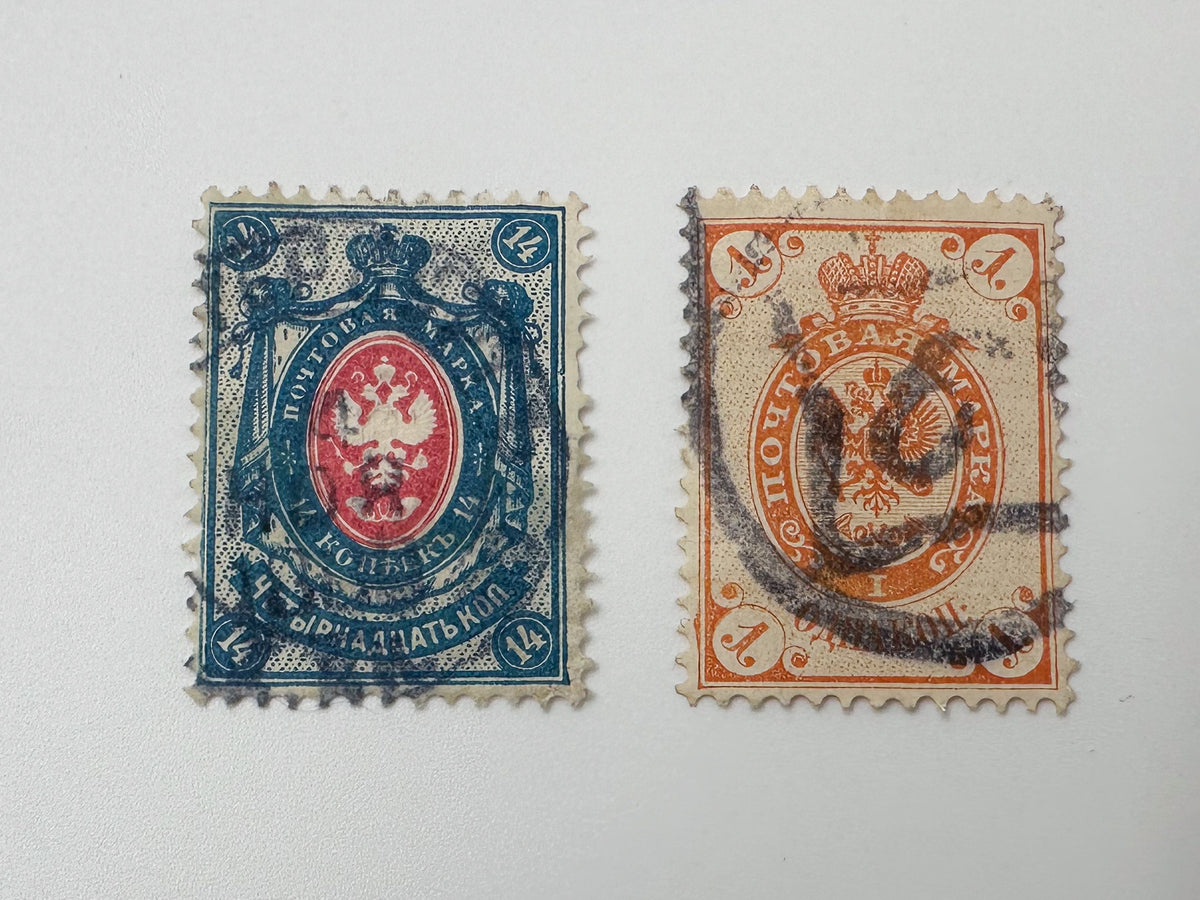 1880–1910s Imperial Russia & Levant Postage Stamps Collection | Vintage Russian Empire Definitives & ROPiT Levant Set of 19 MH Cancelled
