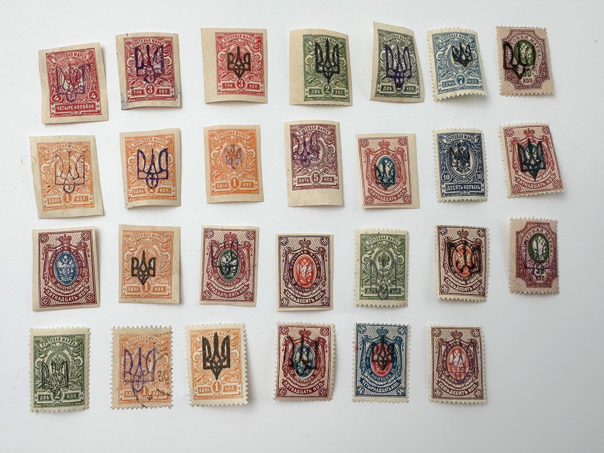 1918–1920 Ukrainian People's Republic Postage Stamps Collection | Vintage UPR Trident Overprints High Rubles Set of 27 MH Cancelled