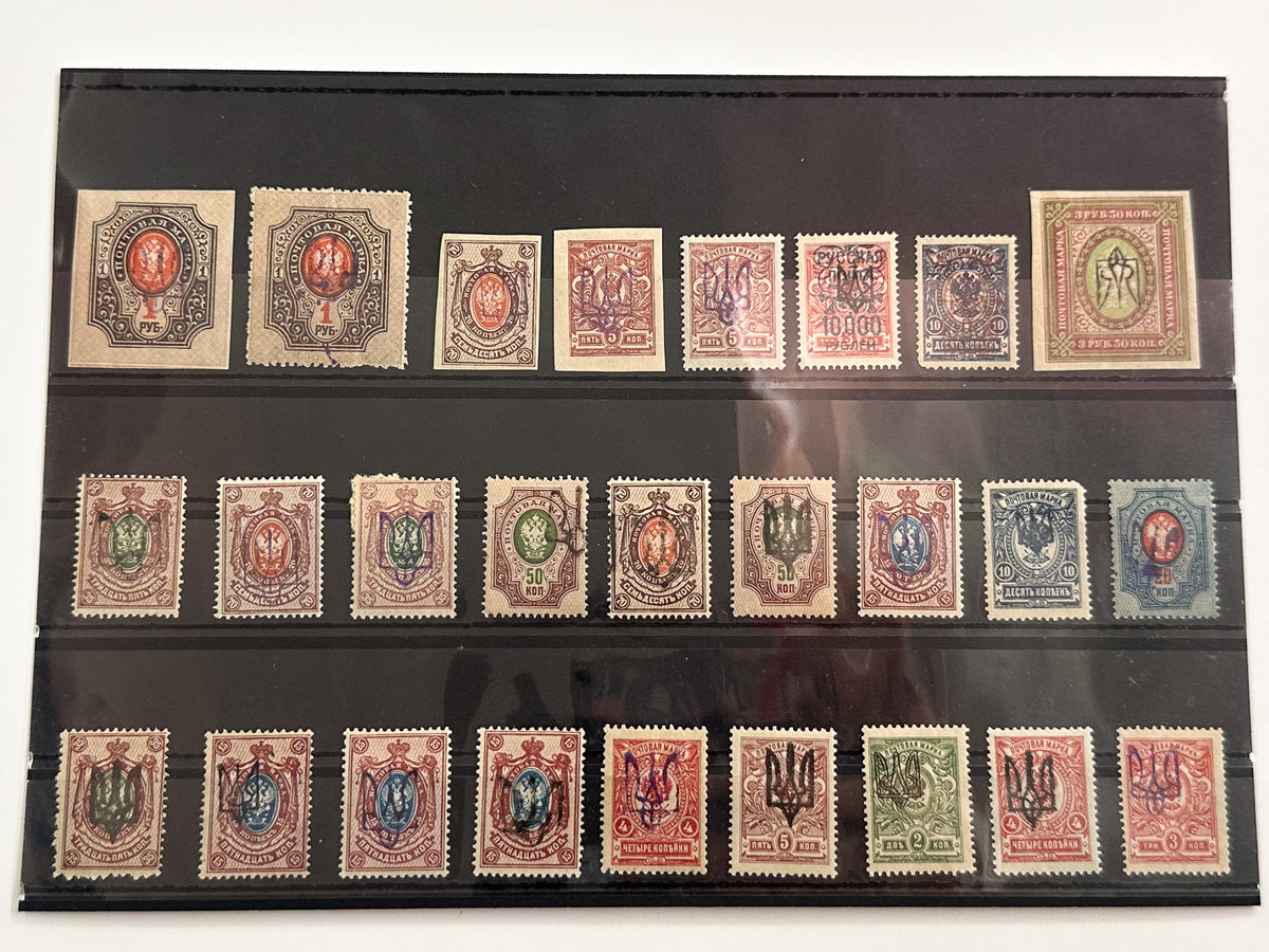 1918–1920 Ukrainian People's Republic Postage Stamps Collection | Vintage Trident Overprints High Rubles Set of 26 MH Cancelled