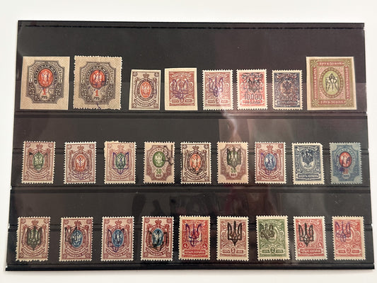 1918–1920 Ukrainian People's Republic Postage Stamps Collection | Vintage Trident Overprints High Rubles Set of 26 MH Cancelled