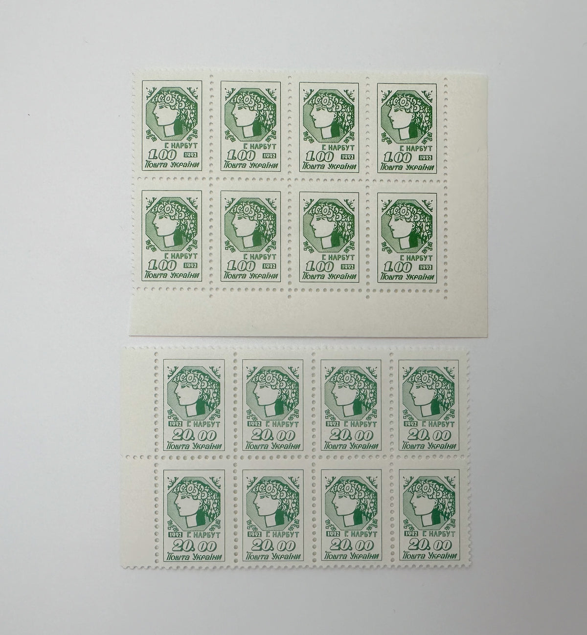 1920 Ukrainian People's Republic Postage Stamps Album | Vintage Narbut Vienna Issue Complete Large Sheets Blocks Set of 64 MH