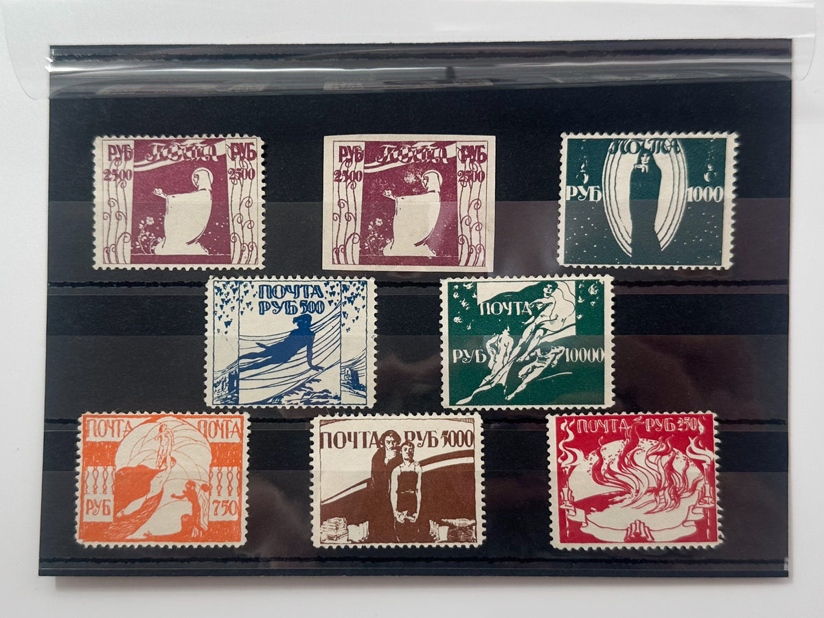 1921–1922 RSFSR Postage Stamps Collection | Vintage Early Soviet Hyperinflation Labor Allegories Set of 8 MH
