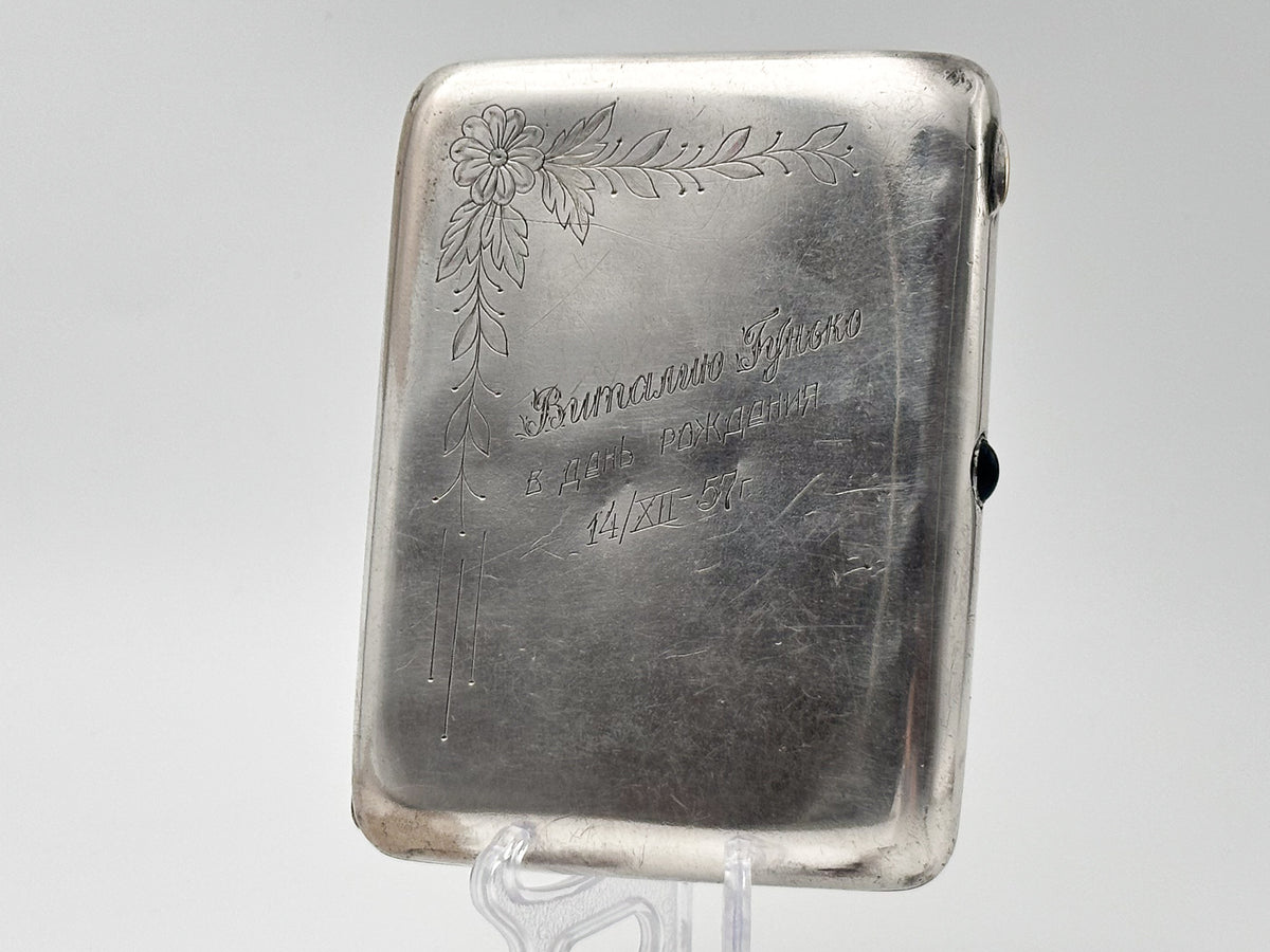 Vintage Cigarette Case Engraved Flower | 1957 Birthday Inscription Pocket Box Soviet Tobacciana USSR