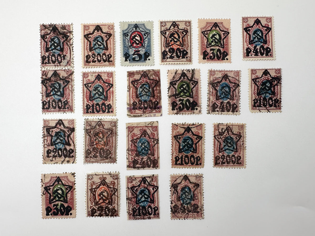 1922–1923 RSFSR Postage Stamps Collection | Vintage Early Soviet Star Surcharge Overprints Set of 21 MH Cancelled