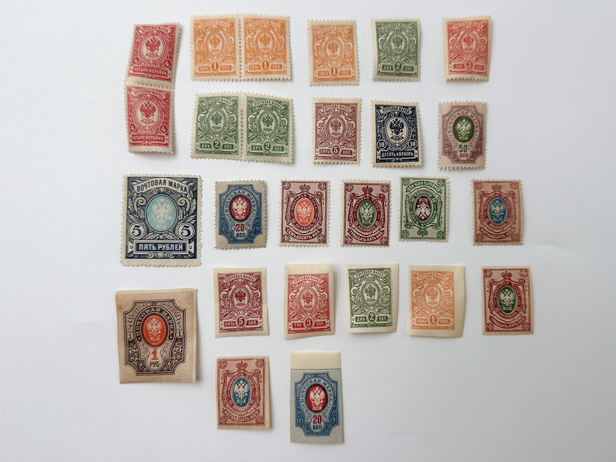 1889–1917 Imperial Russia Postage Stamps Collection | Vintage Russian Empire Definitives High Rubles Set of 26 MH
