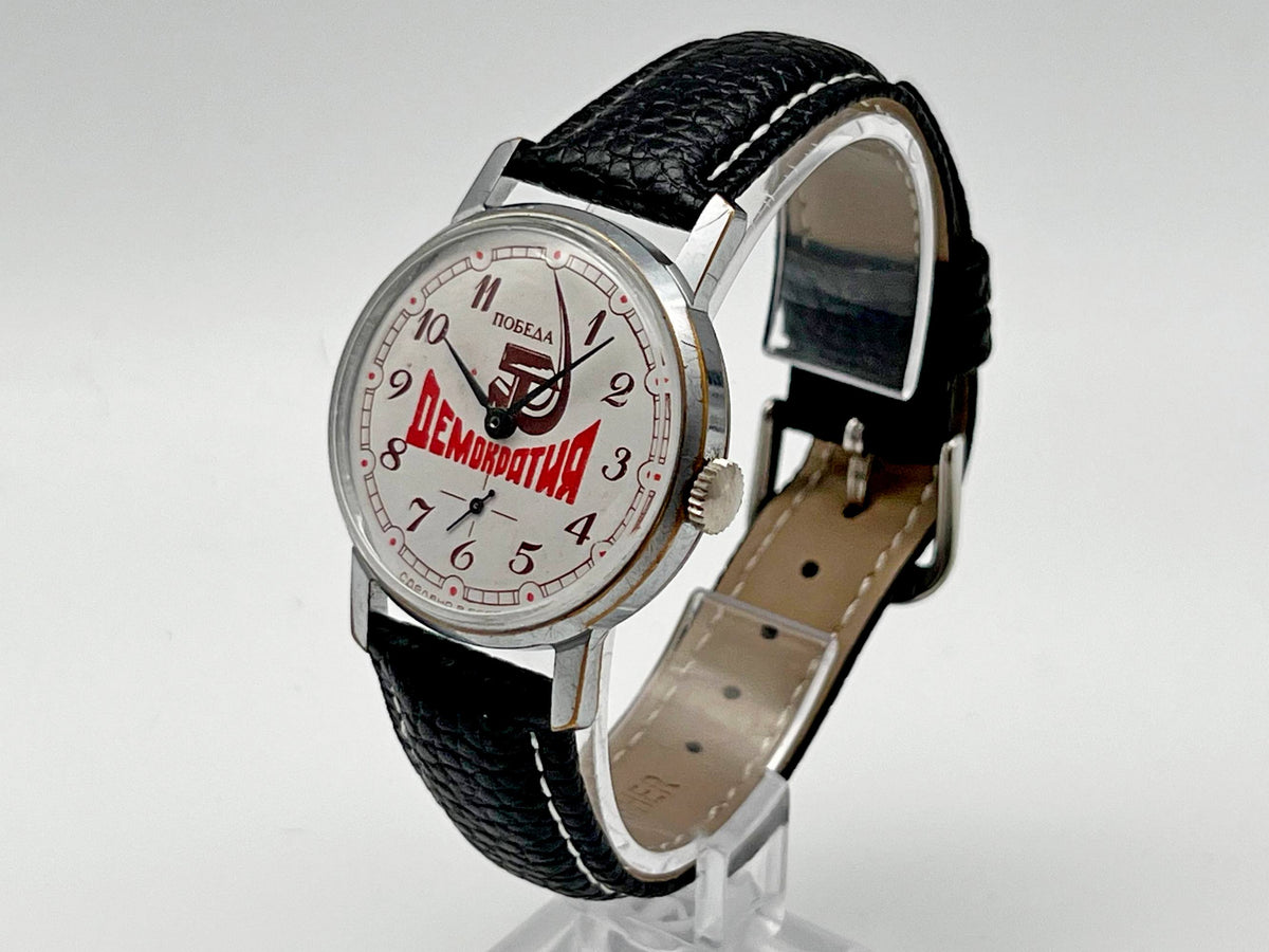 Vintage POBEDA Democracy 2602 Soviet Mechanical Watch | Rare Perestroika USSR Demokratia Men's Wristwatch