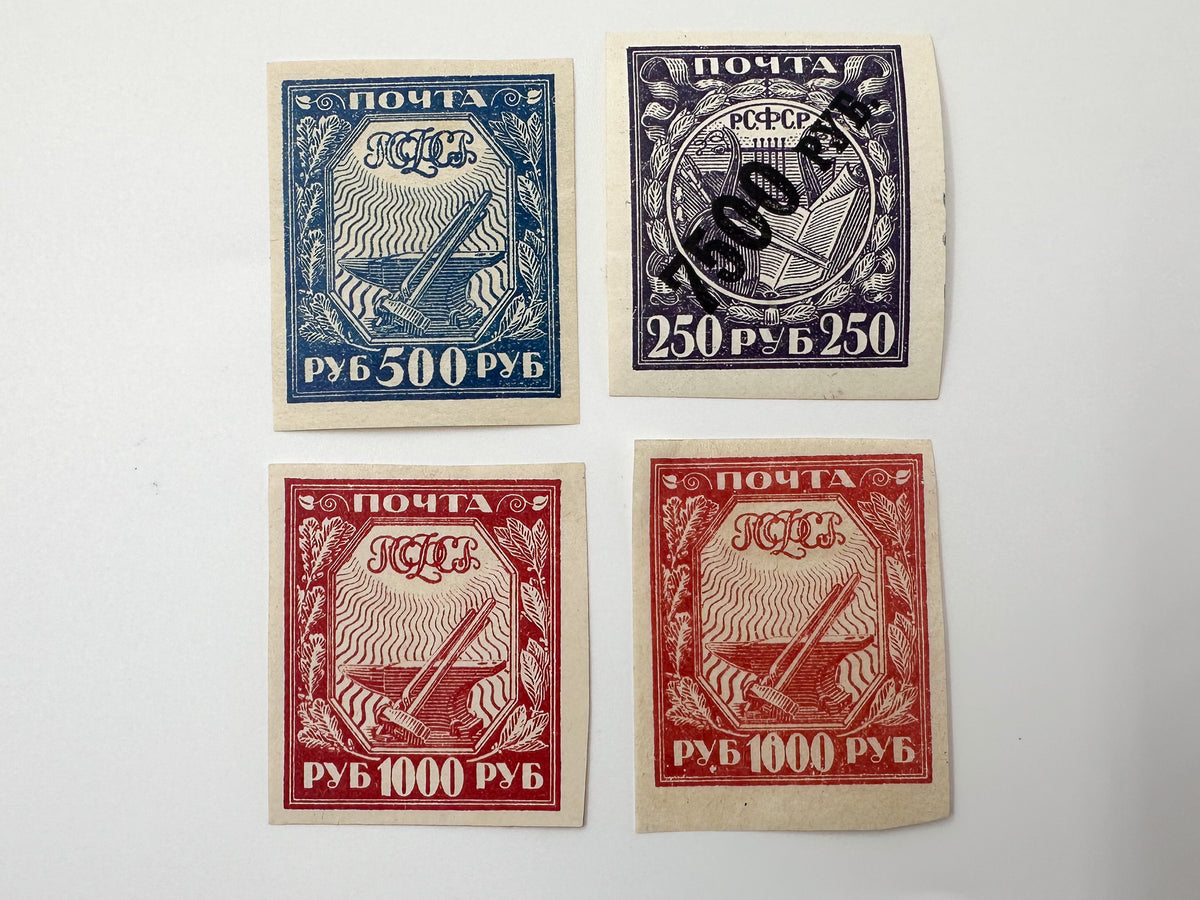 1917–1921 RSFSR Postage Stamps Collection | Vintage Early Soviet Stamp Quarter Block & Singles Set of 20 MH Cancelled