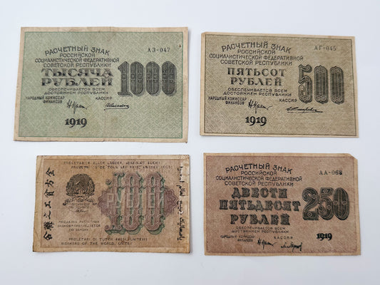 1919 RSFSR Early Soviet Banknote Set | Vintage Russian Civil War "Sovznaki" Collection of 4 (250, 500, 1000 Rubles)