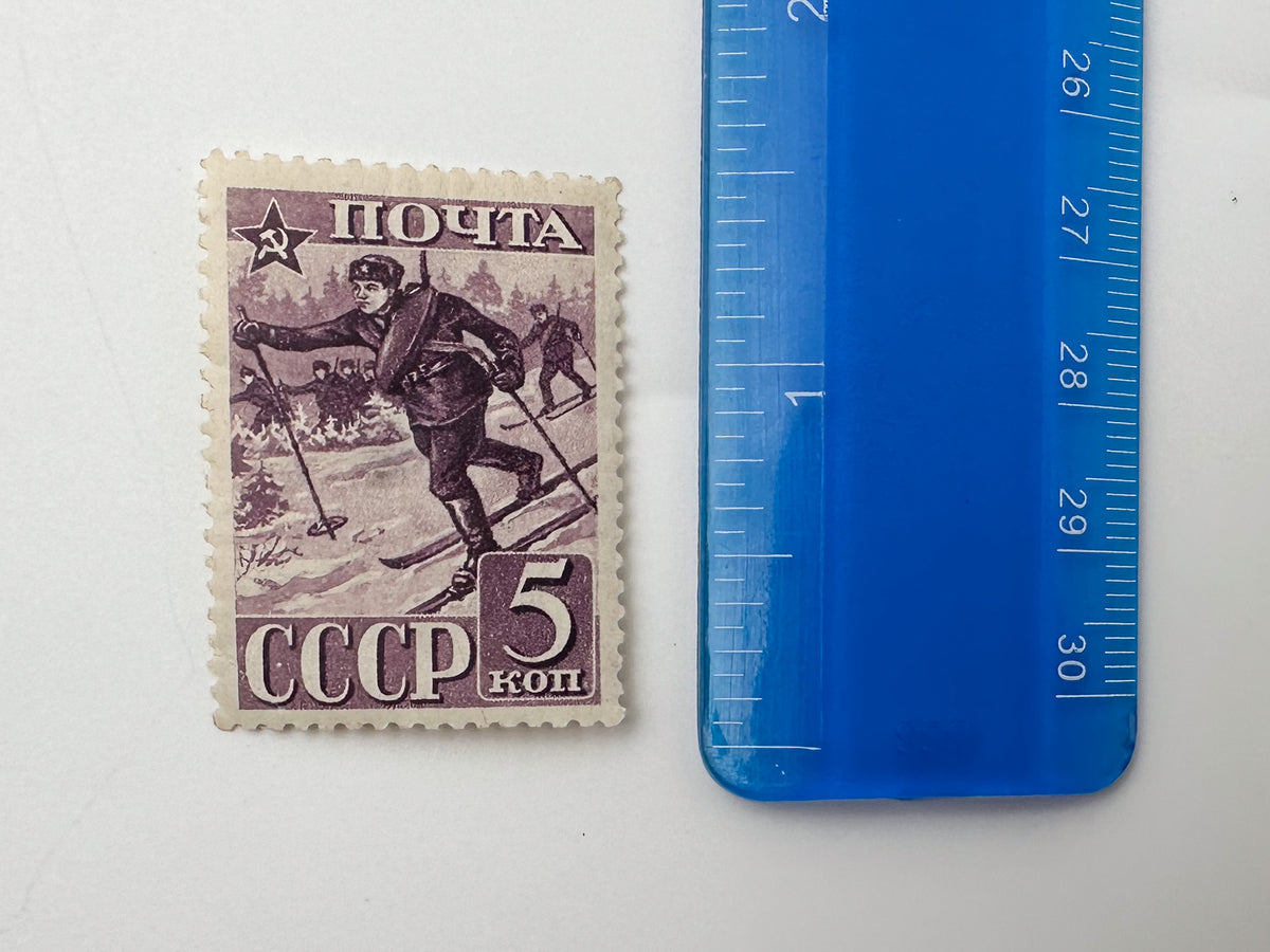 1940 USSR Postage Stamps Collection | Vintage Soviet 20th Anniversary Storming of Perekop Civil War Set of 9 MH