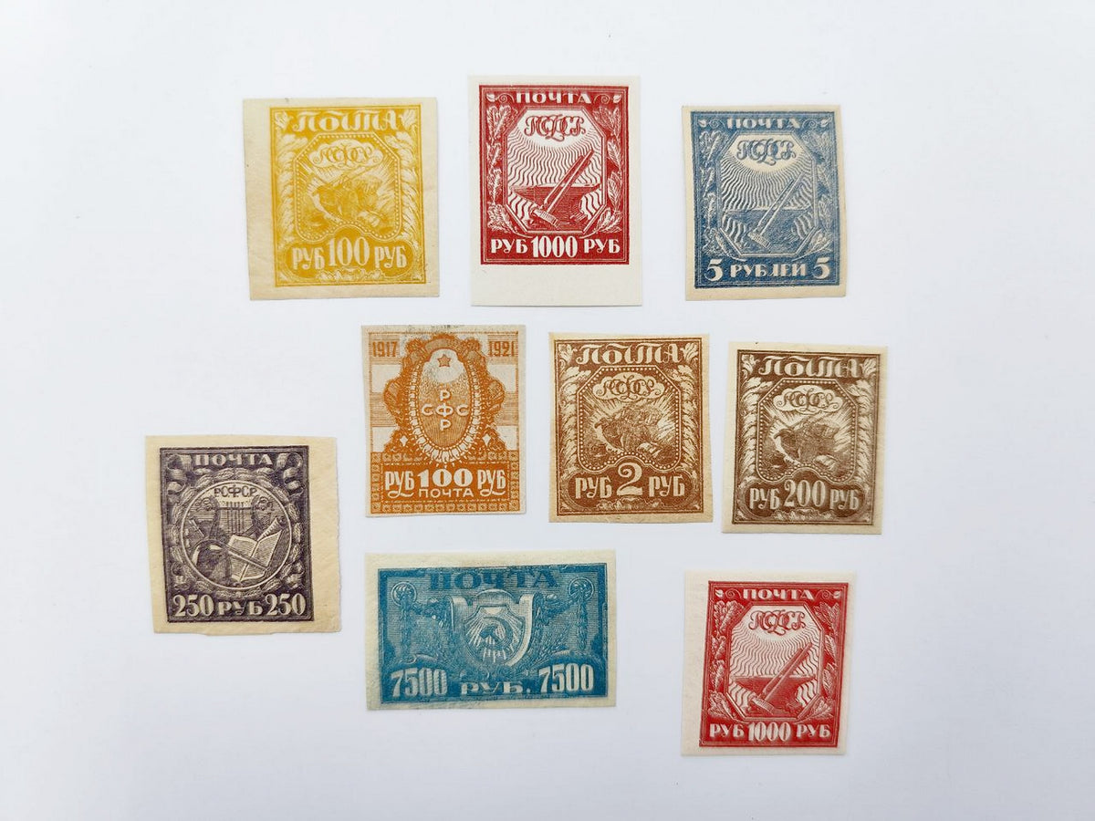 1917–1921 RSFSR Postage Stamps Collection | Vintage Early Soviet Stamp Quarter Block, Pairs & Singles Set of 19 MH