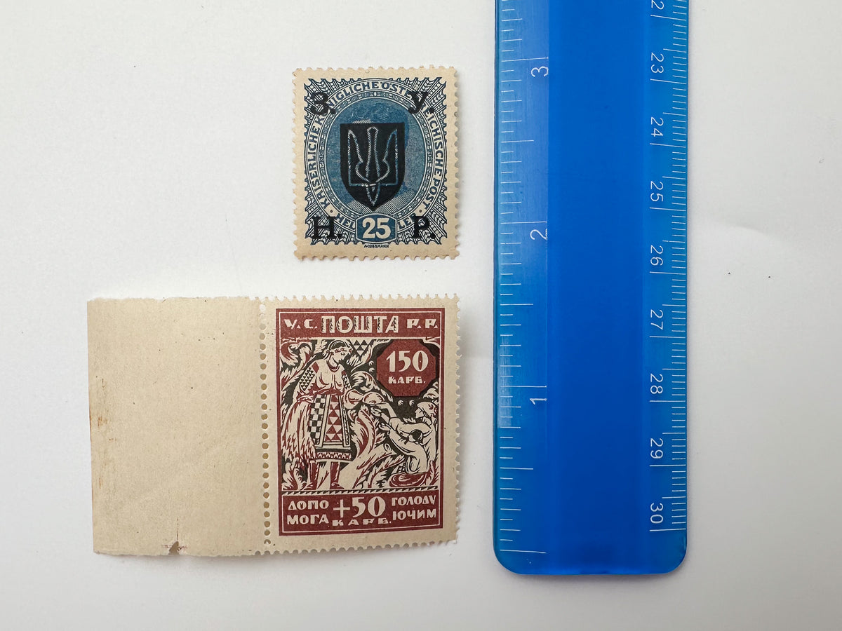 1919–1923 West Ukraine ZUNR Kolomyia & Soviet Famine Relief Stamps | Vintage Tryzub High Hryven Set of 19 MH