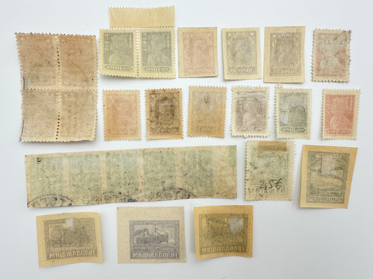 1921–1923 RSFSR & USSR Postage Stamps Collection | Vintage Early Soviet Famine Relief & Airmail Surcharge Set of 26 MH Canceled