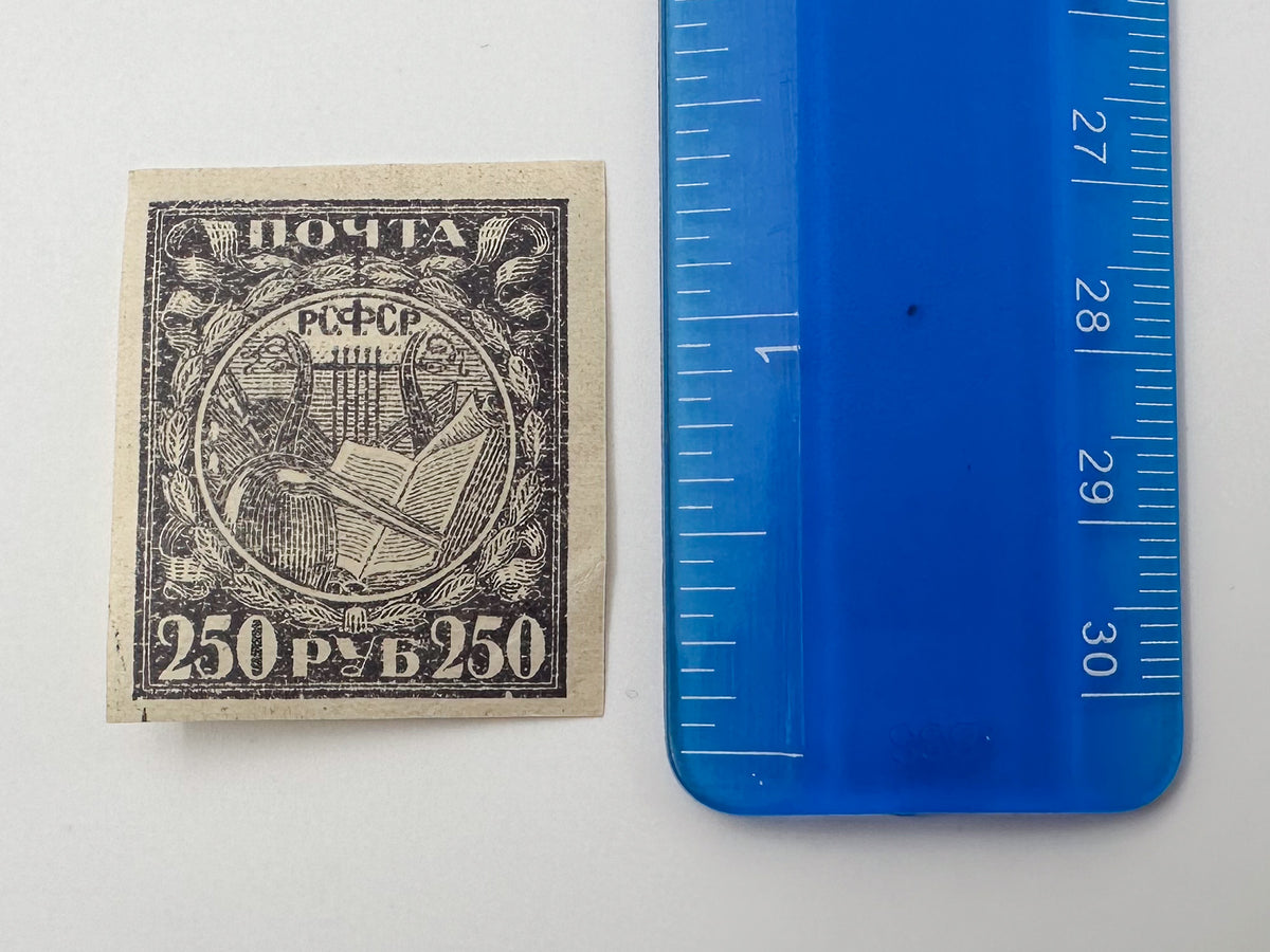 1917–1921 RSFSR Postage Stamps Collection | Vintage Early Soviet Stamp Quarter Block & Singles Set of 20 MH Cancelled