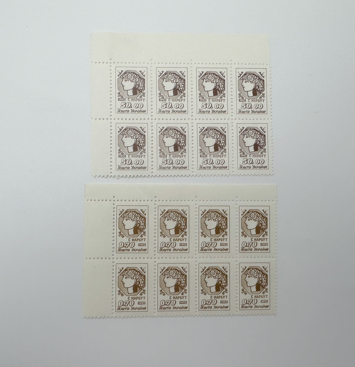 1920 Ukrainian People's Republic Postage Stamps Album | Vintage Narbut Vienna Issue Complete Large Sheets Blocks Set of 64 MH