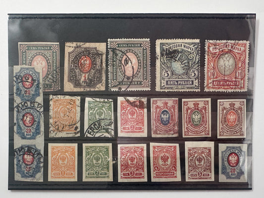 1880–1910s Imperial Russia Postage Stamps Collection | Vintage Russian Empire High Ruble & Kopeck Definitives Set of 20 MH Cancelled