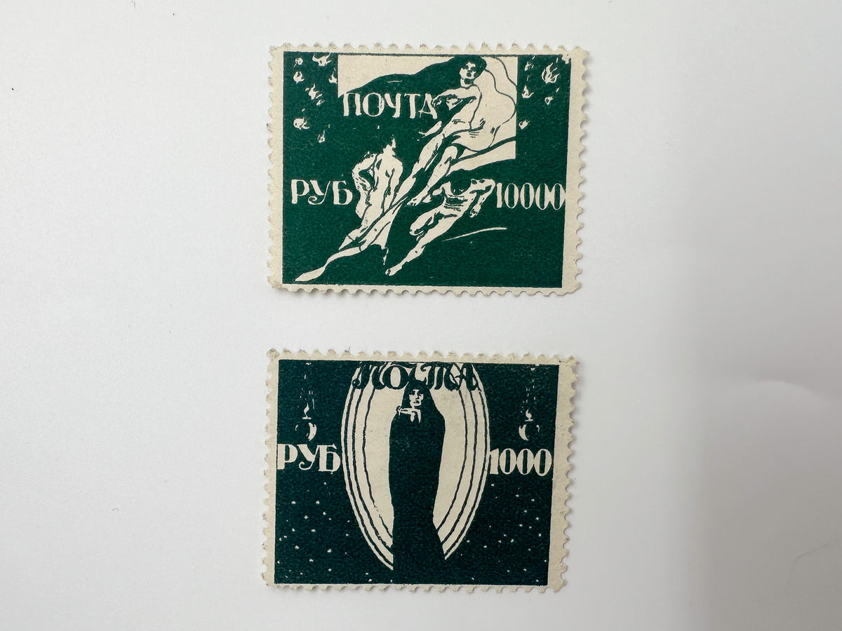 1921–1922 RSFSR Postage Stamps Collection | Vintage Early Soviet Hyperinflation Labor Allegories Set of 8 MH