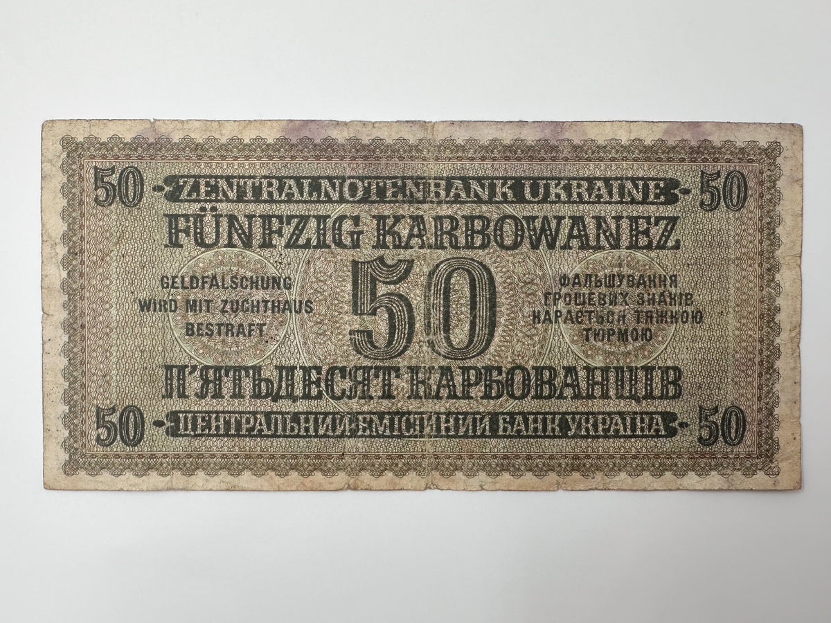1942 WWII German Issue Ukraine 50 Karbowanez Banknote | Vintage Rowno Central Bank Note | Historic Currency