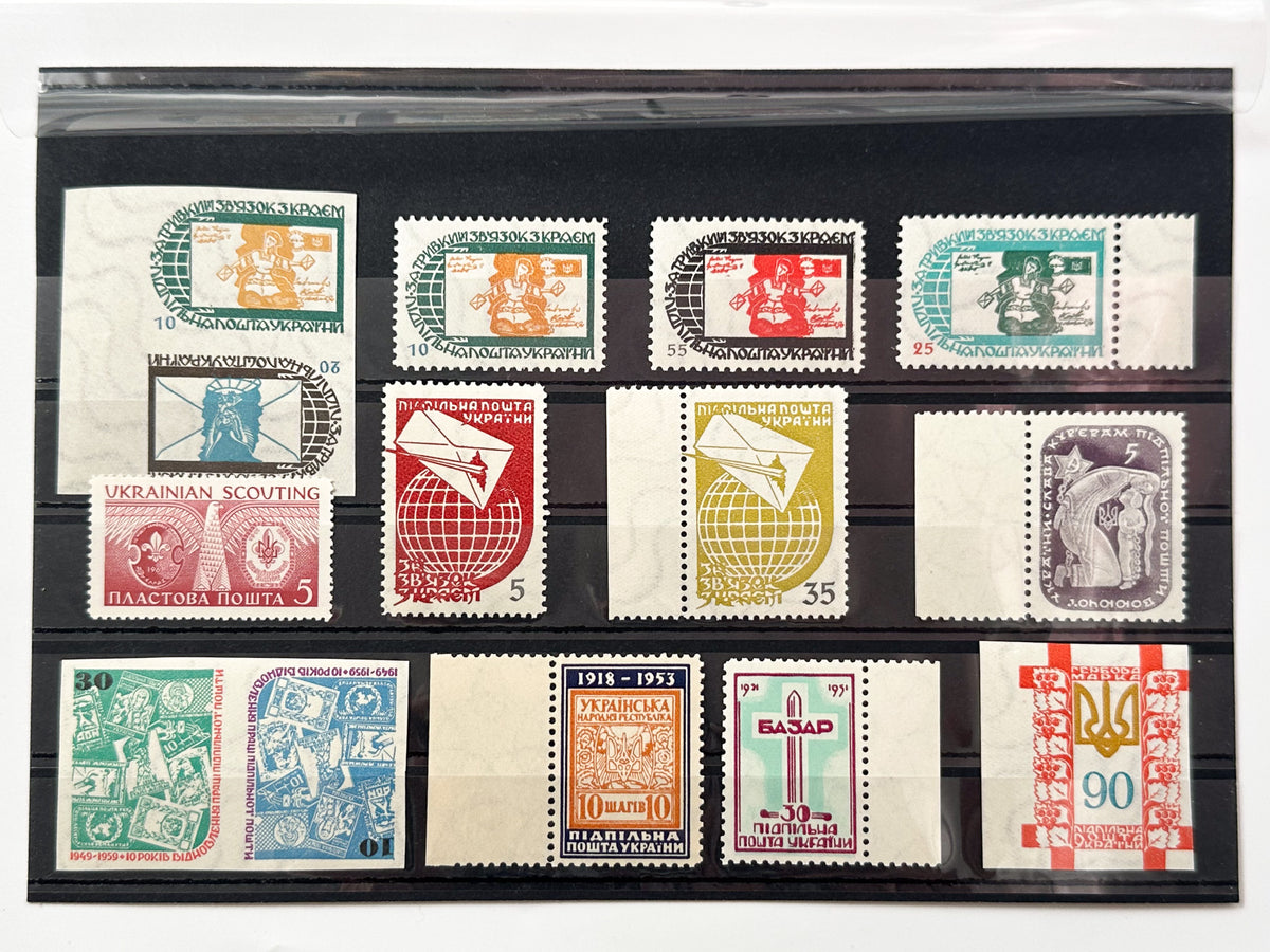 1940–1970s Underground Post of Ukraine Stamps Collection | Vintage Ukrainian Scouting Plast Set of 14 MNH
